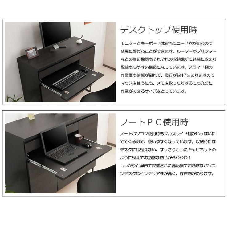 日本製 完成品 キャビネット アンティーク ブラック 幅106 国産 デスクタイプ おしゃれ 黒 男前 木目調 木製 モノトーン 北欧 収納 リビング 代引不可