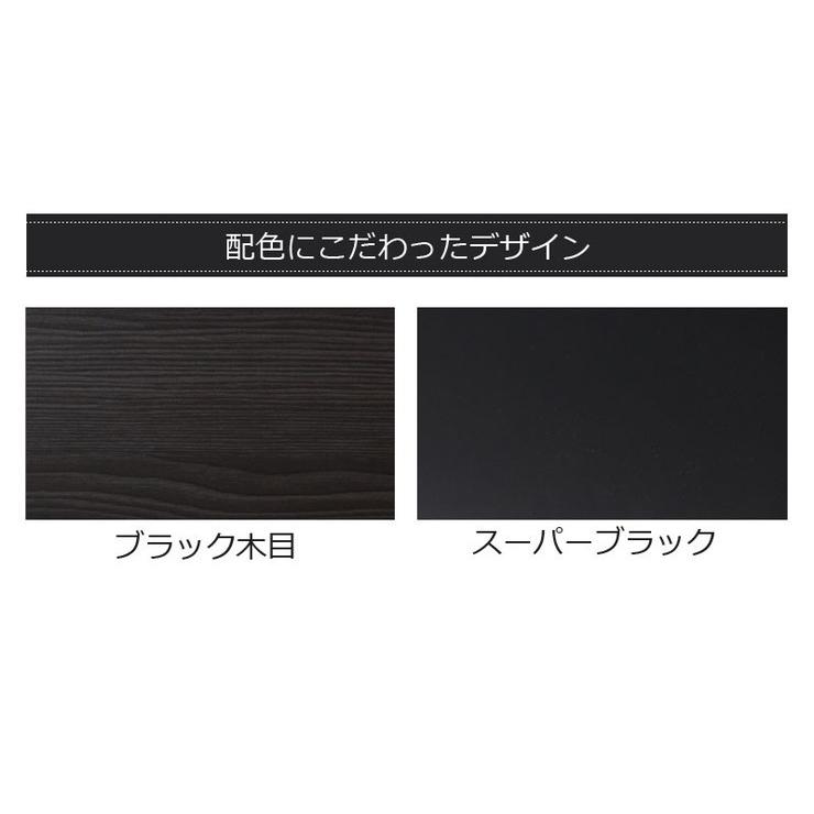 日本製 完成品 キャビネット アンティーク ブラック 幅106 国産 デスクタイプ おしゃれ 黒 男前 木目調 木製 モノトーン 北欧 収納 リビング 代引不可