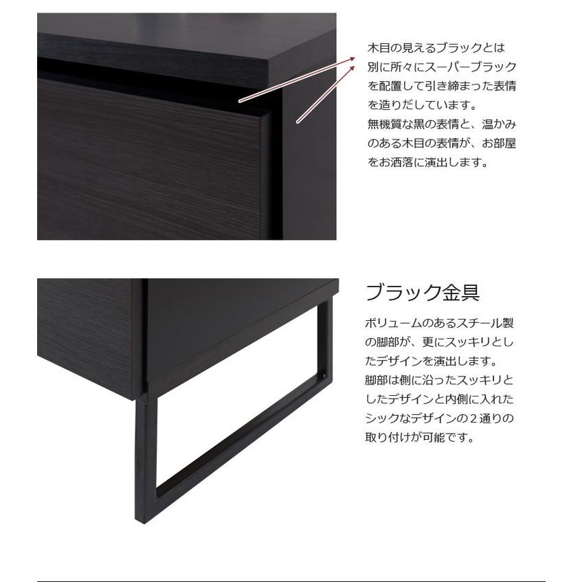 日本製 完成品 キャビネット アンティーク ブラック 幅106 国産 デスク