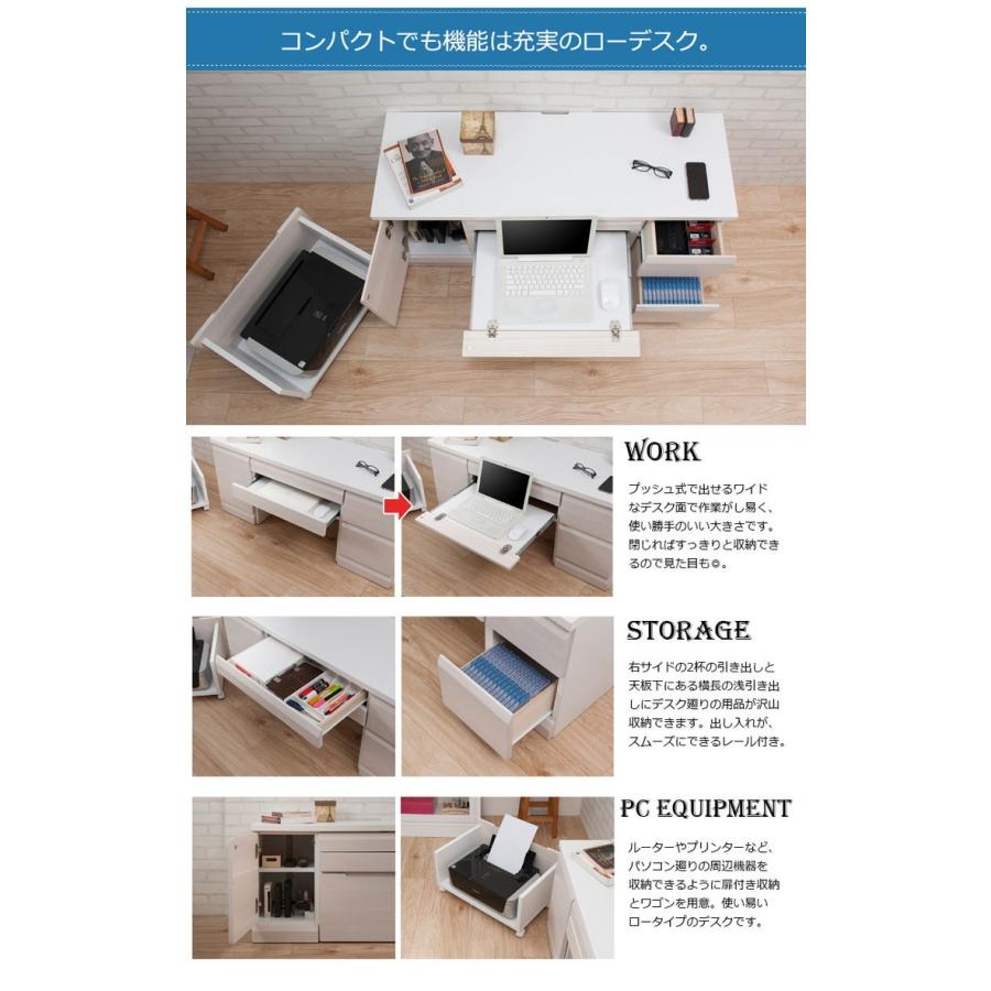 日本製 完成品 大川家具 パソコンデスク 幅119 ワイド 大容量 日本製 完成品 大川家具 パソコンデスク 幅119 ワイド 大容量