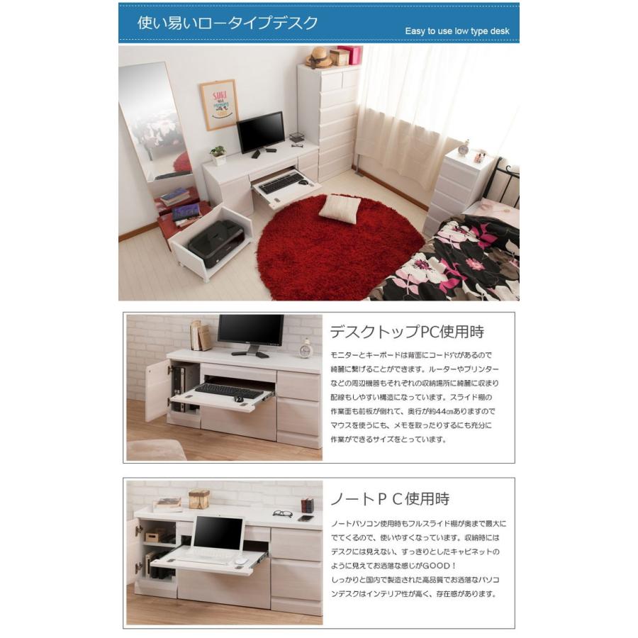 日本製 完成品 大川家具 パソコンデスク 幅119 ワイド 大容量 日本製 完成品 大川家具 パソコンデスク 幅119 ワイド 大容量