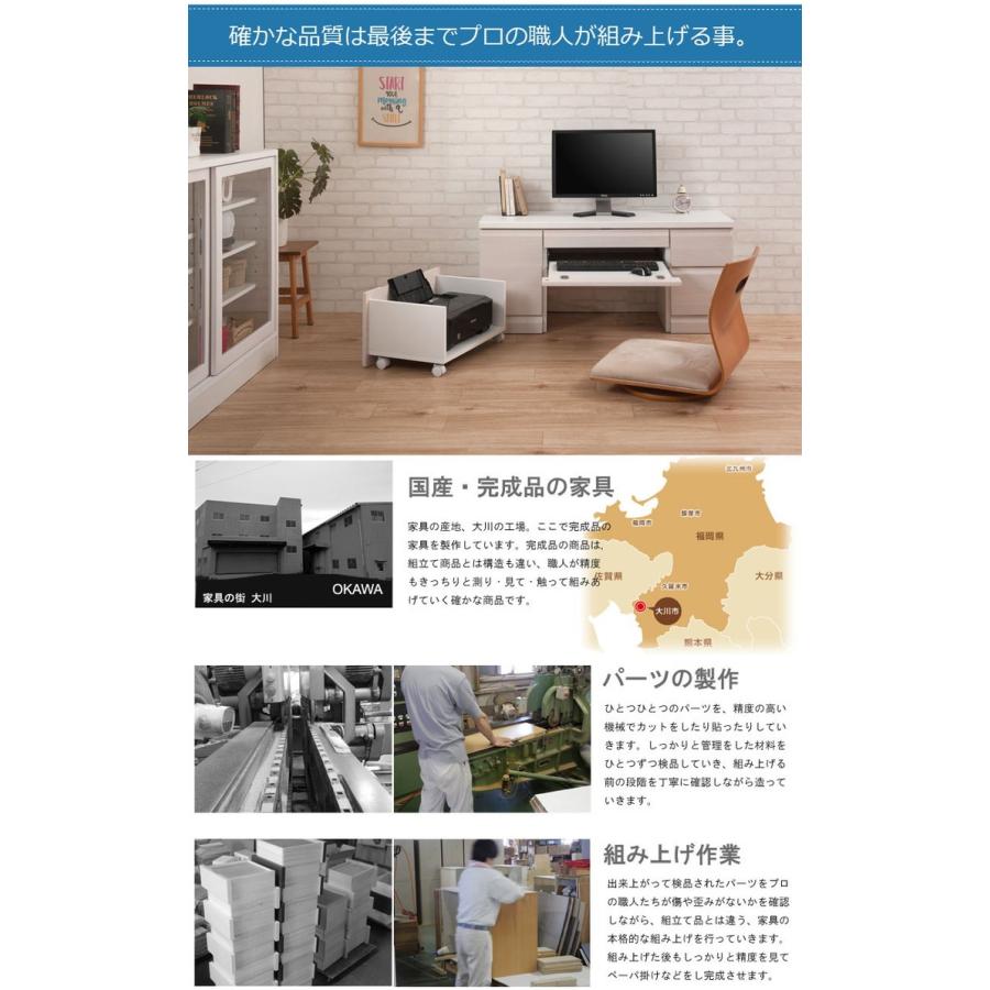 日本製 完成品 大川家具 パソコンデスク 幅119 ワイド 大容量 日本製 完成品 大川家具 パソコンデスク 幅119 ワイド 大容量