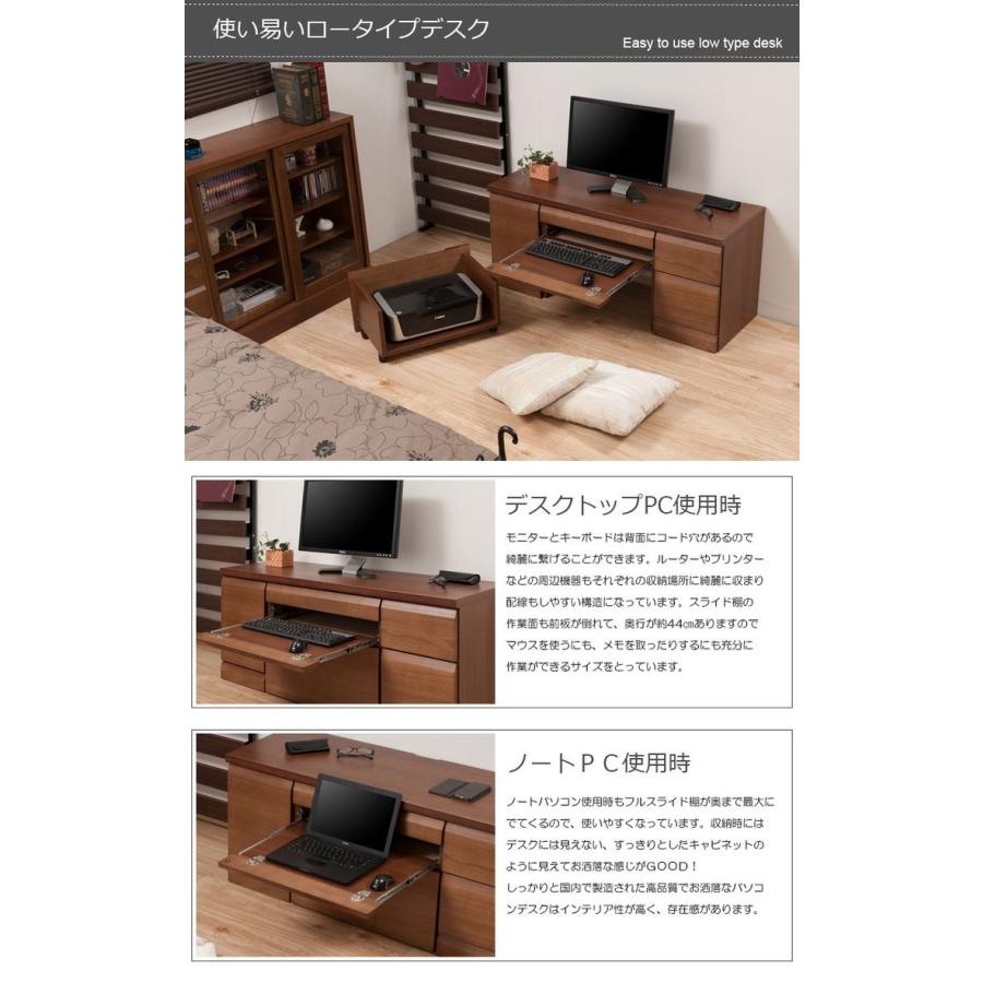 天然木桐材 ローパソコンデスク 幅約120 日本製 ブラウン 完成品 天然木桐材 ローパソコンデスク 幅約120 日本製 ブラウン 完成品