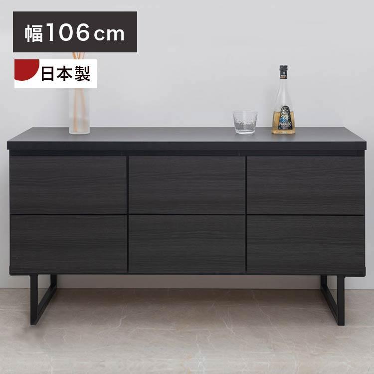 完成品 日本製 ブラック スクエア キャビネット 引出し ベンチタイプ 