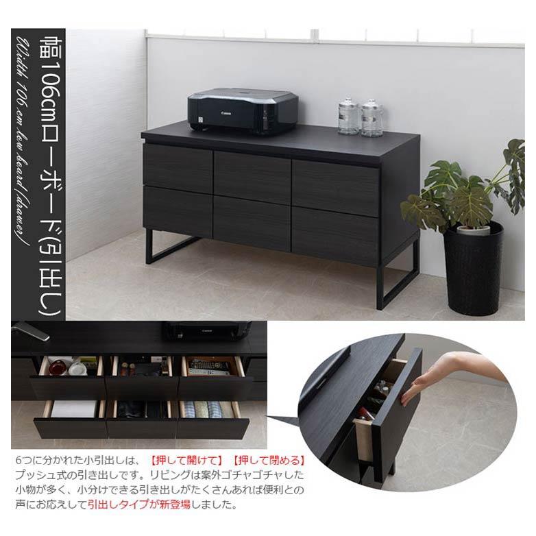 完成品 日本製 ブラック スクエア キャビネット 引出し ベンチ 完成品 日本製 ブラック スクエア キャビネット 引出し ベンチ