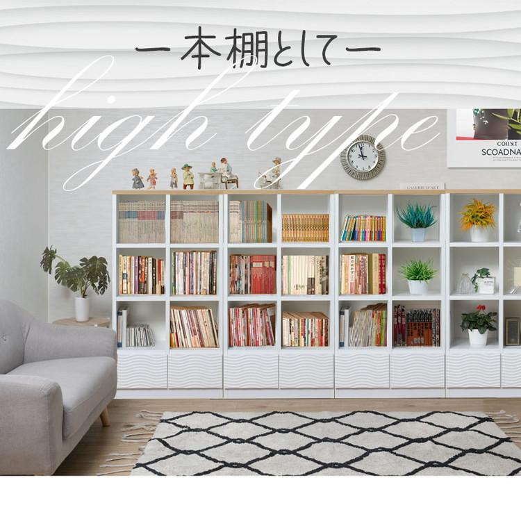 WAVE オープンラック 幅71 ナチュラル ホワイト 北欧 リビングボード 書斎 本棚 おもちゃ収納 棚 おしゃれ 白 ディスプレイラック 寝室 ラック 代引不可の画像