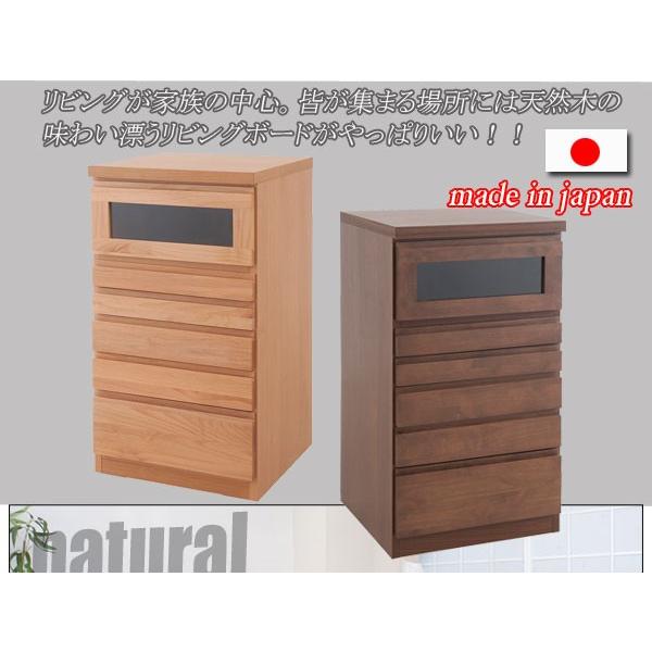 天然木アルダーFAX台兼用リビングチェスト幅45cm ダークブラウン