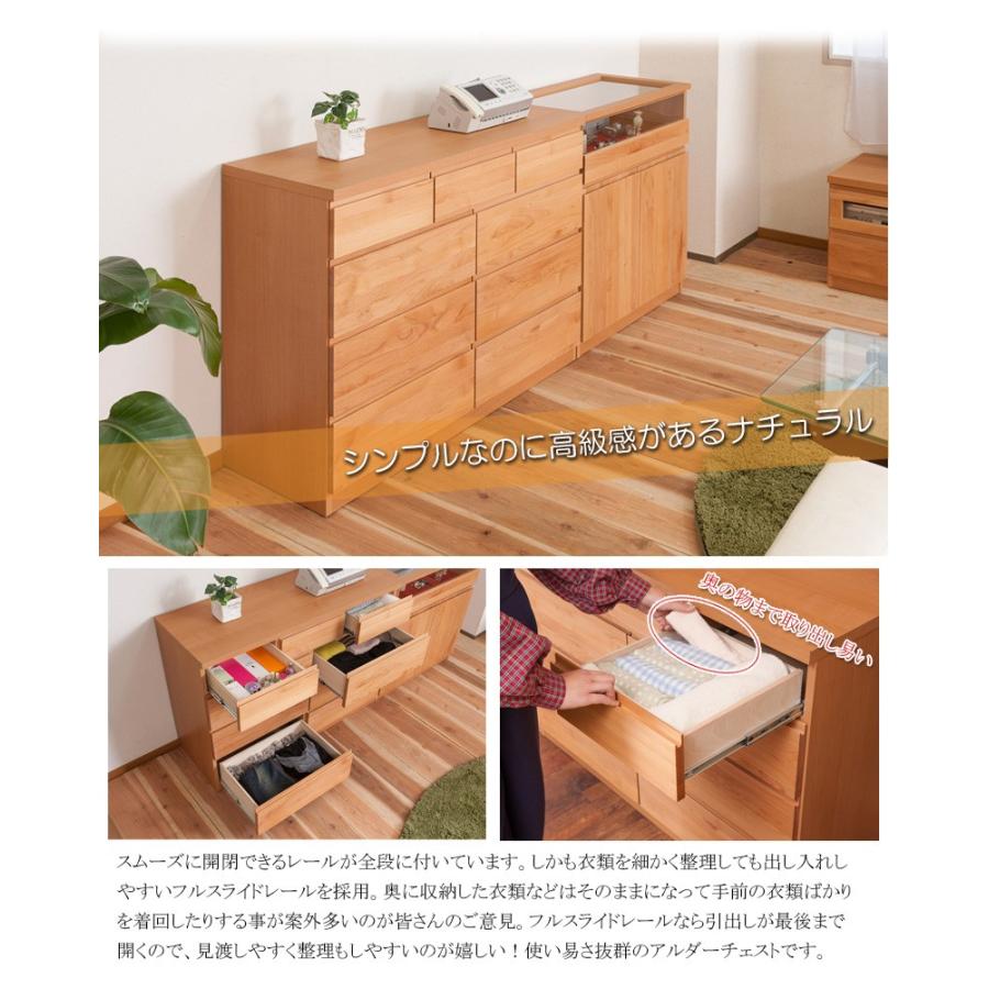 日本製 国産 完成品 天然木アルダー材 無垢板 幅120 4段 ハイチェスト