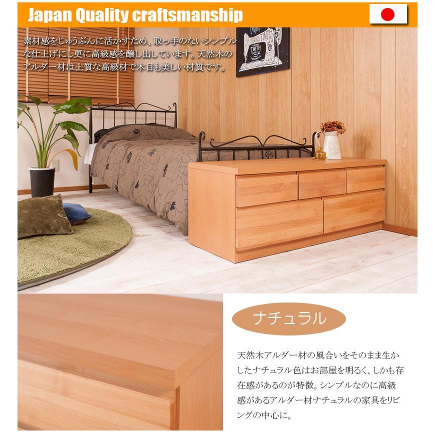 アルダー無垢材　ベンチチェスト　展示品 チェスト 2段 5杯 ベンチチェスト 天然木 アルダー 幅119.5cm