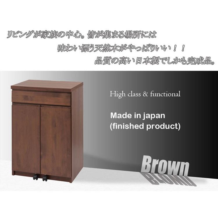 幅57cm】パソコンキャビネット、日本製、コンパクト、台、ウォルナット