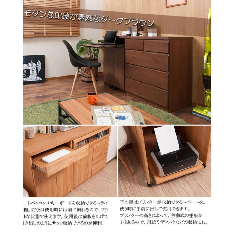 デスクキャビネット 幅60 ダークブラウン アルダー 天然木 完成品 国産 