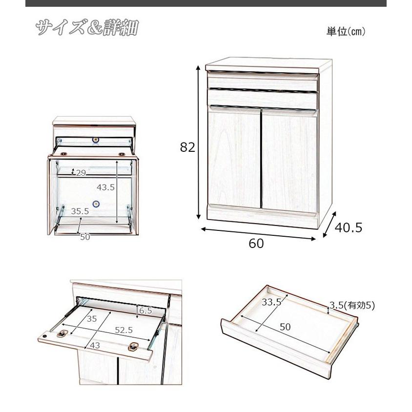 完成品 日本製 天然木 幅60 桐 PCデスク キャビネット ダークブラウン
