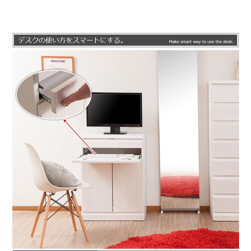 完成品 日本製 天然木 幅60 桐 PCデスク キャビネット ダークブラウン