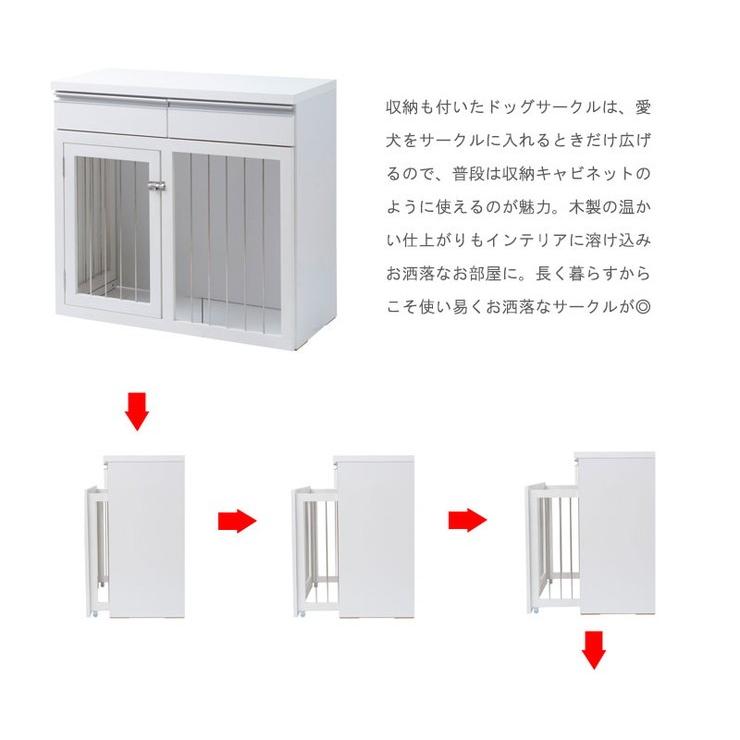 日本製 幅90cm ペットケージ スライド式 ホワイト 白 ケージ おしゃれ モダン シンプル 国産 代引不可｜recommendo｜06