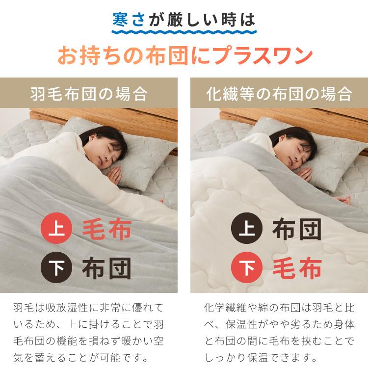 2025新作 ミルクフランネル 極厚4点セット 2025新作 ミルクフランネル 極厚4点セット 注目の新商品 - ラグ