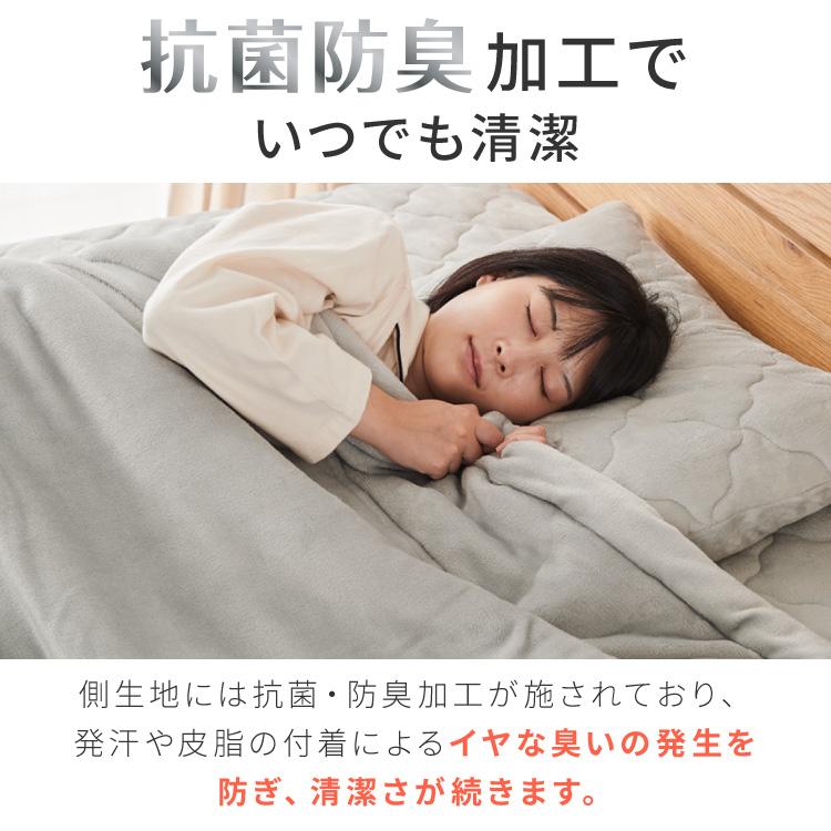 毛布 ダブルロング 140×210cm エアロゲル 保温 断熱 蓄熱 宇宙服素材