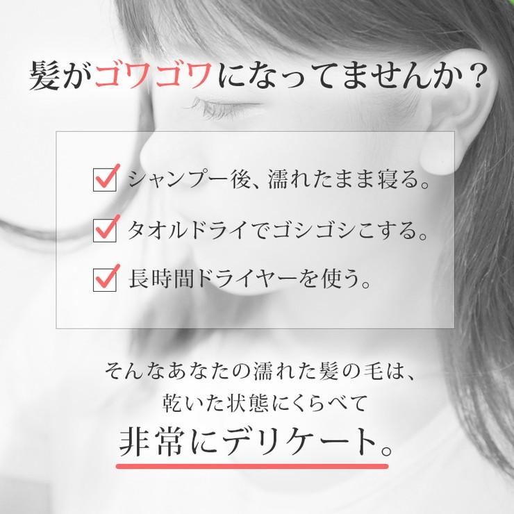 美容師さんが考えた髪のためのマイクロファイバータオル 2本セット ヘアドライ 65×120 素早く 吸水 速乾 時間短縮 時短 マイクロファイバータオル｜recommendo｜04