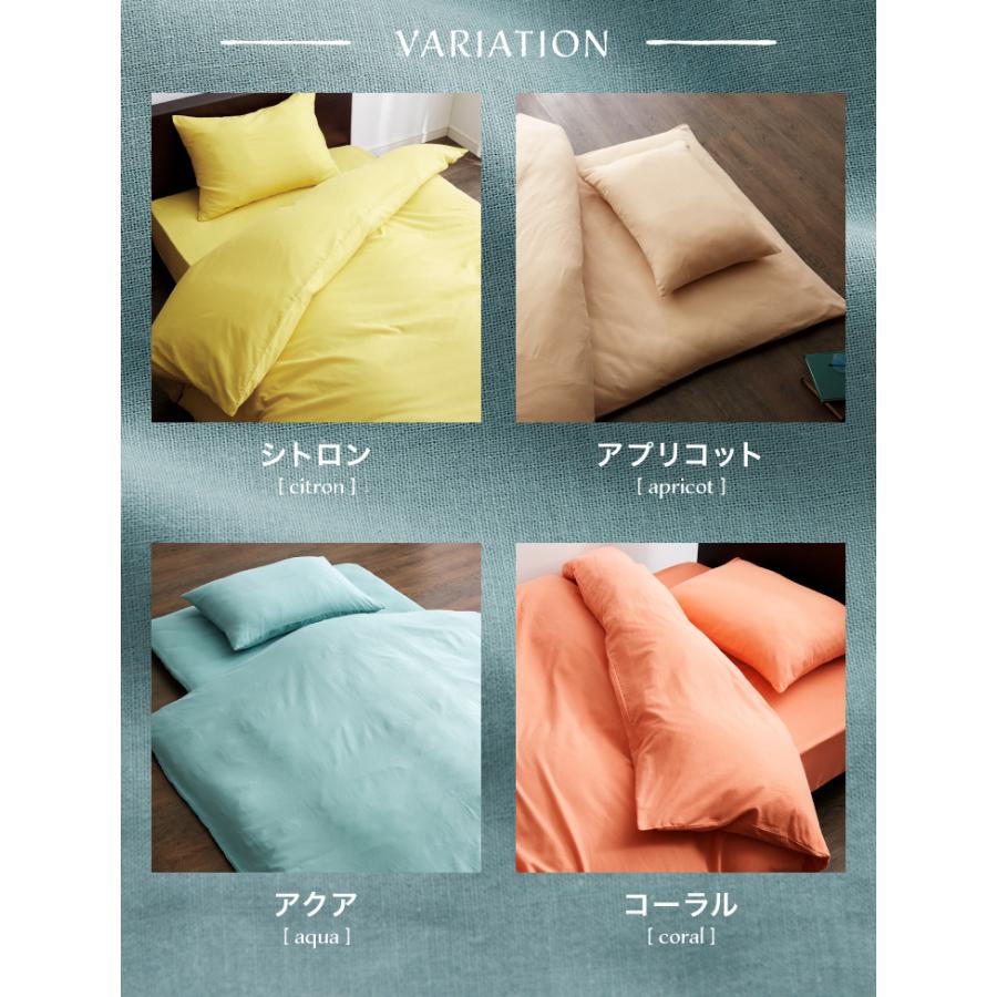 天然素材のコットン100 掛け布団カバー 布団カバー 単品 ダブル 綿100 おしゃれ 和式 掛布団カバー 掛けふとんカバー 掛ふとんカバー 北欧 リコメン堂 通販 Paypayモール