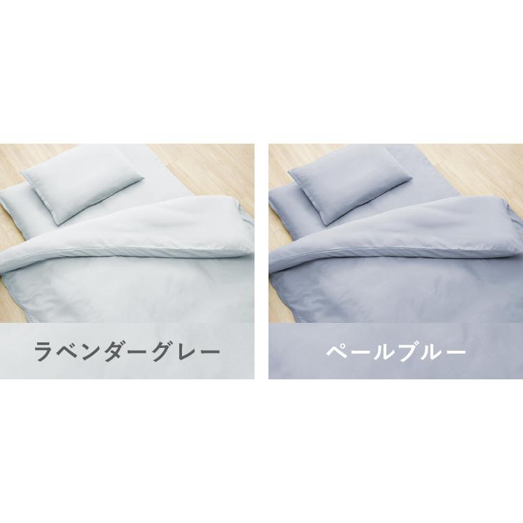 布団セット シングル 7点セット カバー付 固綿入り 抗菌防臭 防カビ