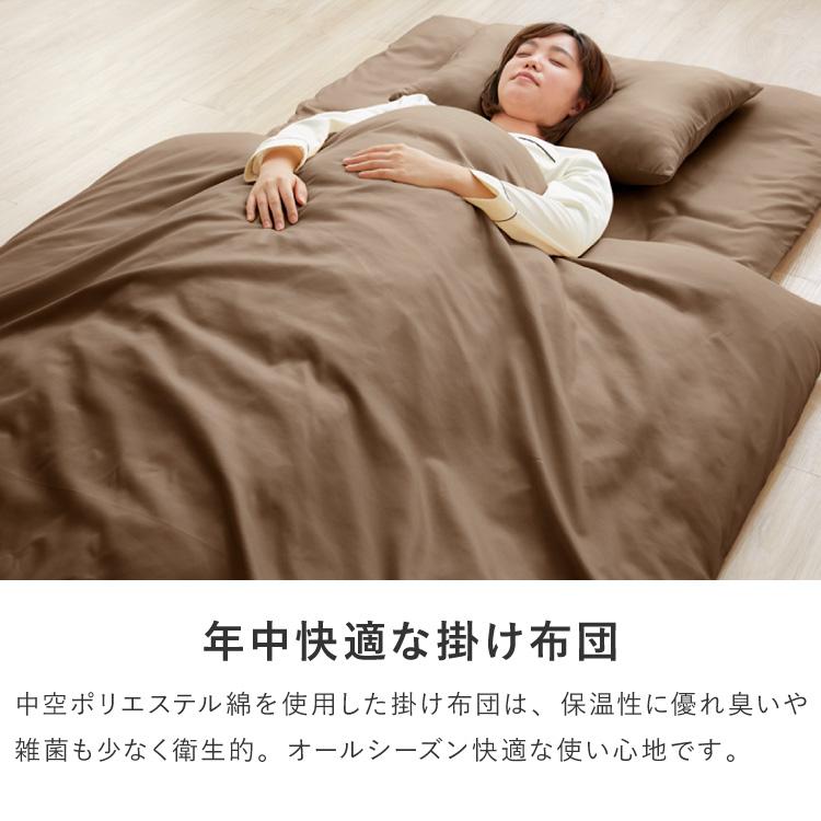 布団セット シングル 7点セット カバー付 固綿入り 抗菌防臭 防 布団セット シングル 7点セット カバー付 固綿入り 抗菌防臭 防