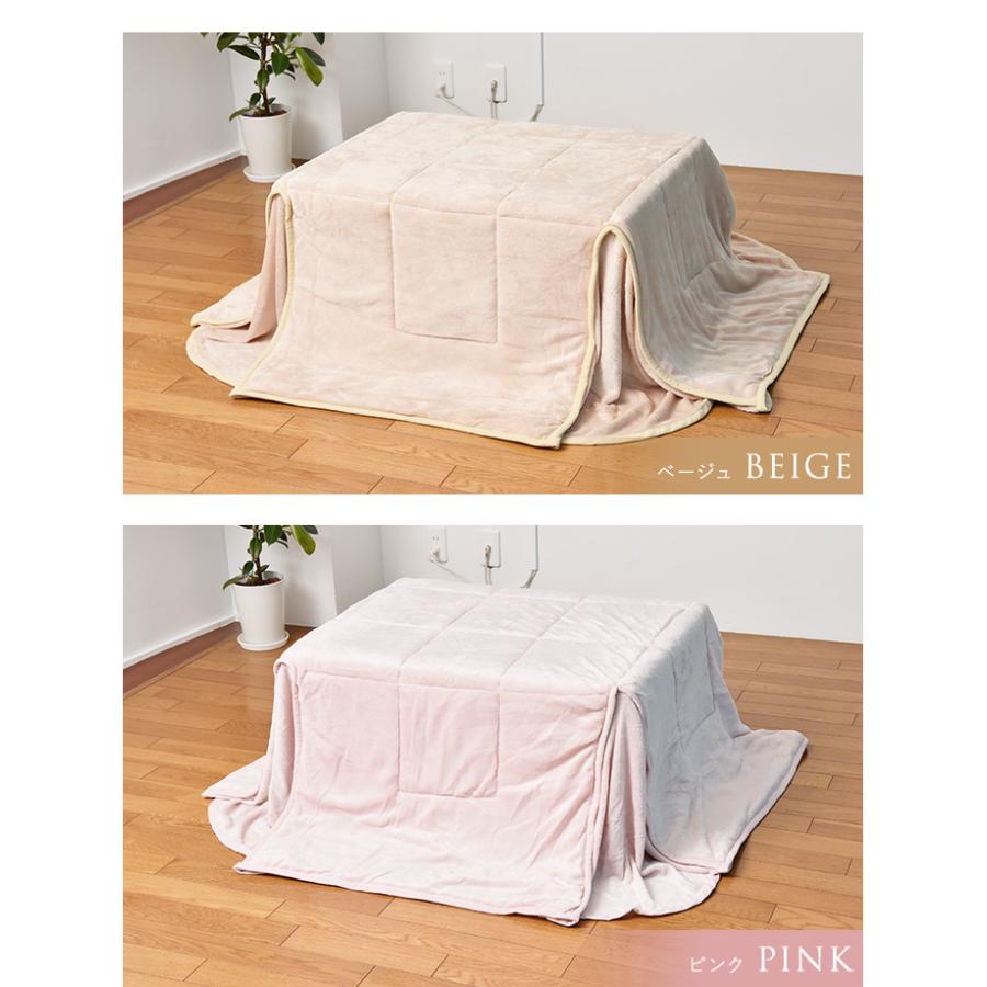 省スペースこたつ掛け布団 長方形大判 190×220 省スペース 抗菌 防臭