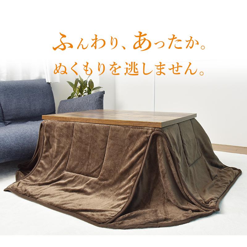 省スペースこたつ掛け布団 長方形大判 190×220 省スペース 抗菌 防臭