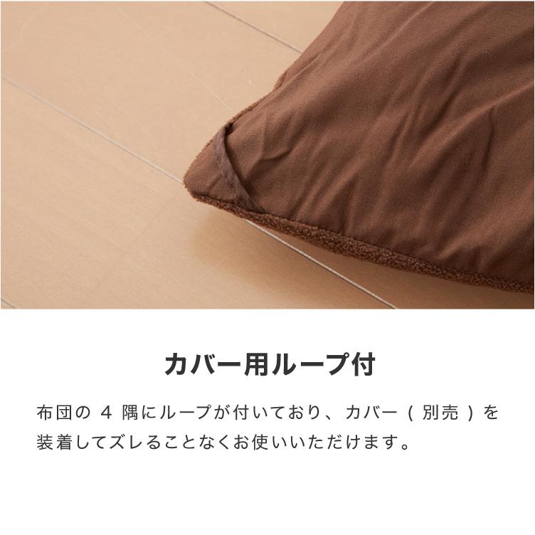 選べる10色 シンサレート入りフリースこたつ掛布団 長正方形 185×235cm 洗える ウォッシャブル 抗菌 防臭 シンプル 無地 柄 北欧 おしゃれ こたつ｜recommendo｜18