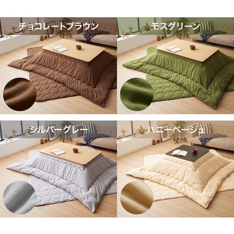 選べる12色 洗える こたつ布団セット 長方形 フリース 掛敷セット