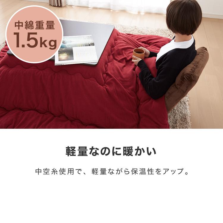 選べる12色 こたつ布団 正方形 185×185cm フリース 抗菌防臭加工