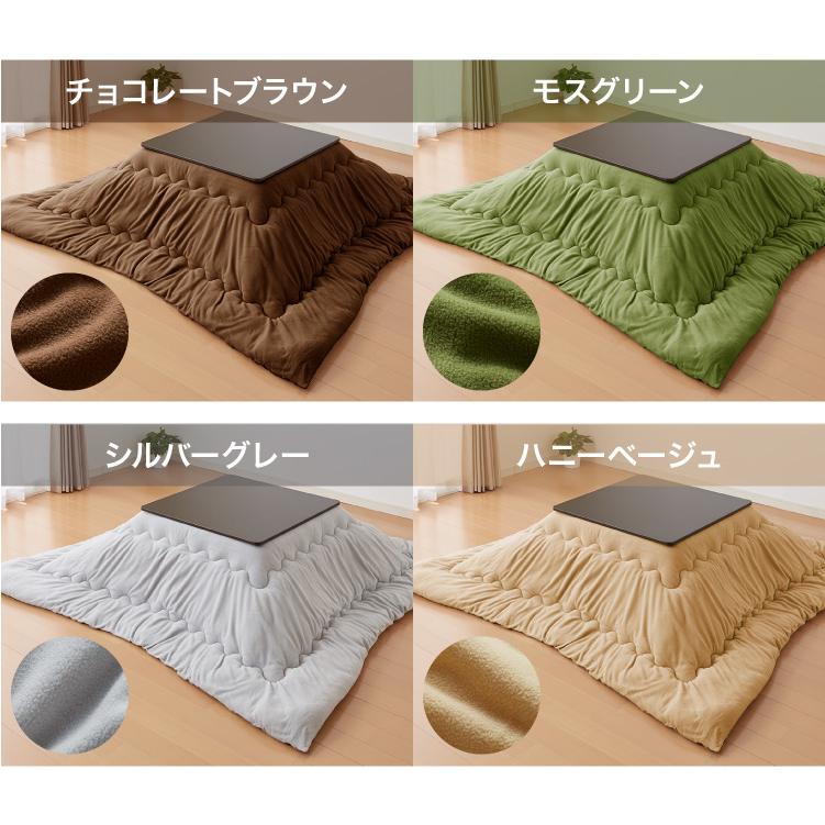 選べる12色 こたつ布団 正方形 185×185cm フリース 抗菌防臭加工