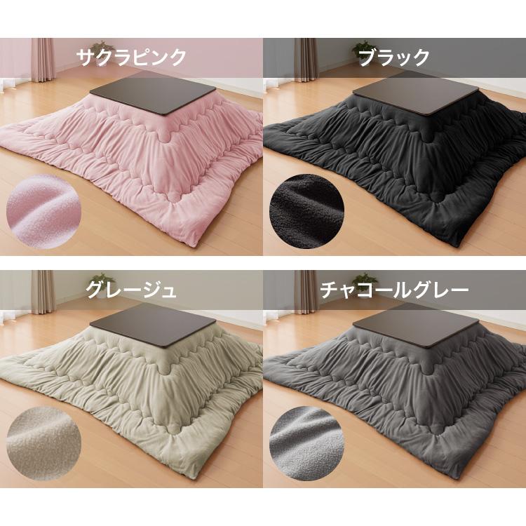 選べる12色 こたつ布団 正方形 185×185cm フリース 抗菌防臭加工