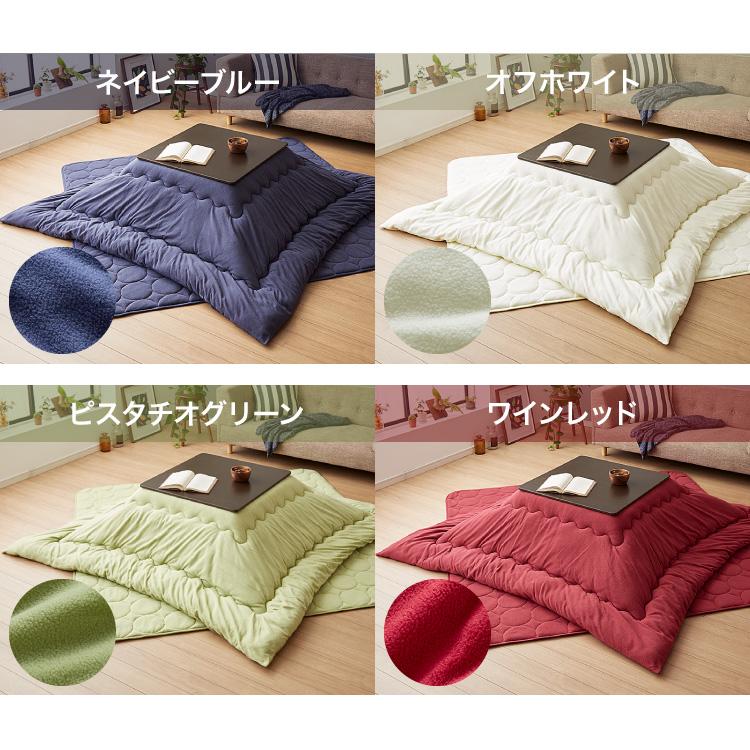 選べる12色 洗える こたつ布団セット 正方形 フリース 掛敷セット