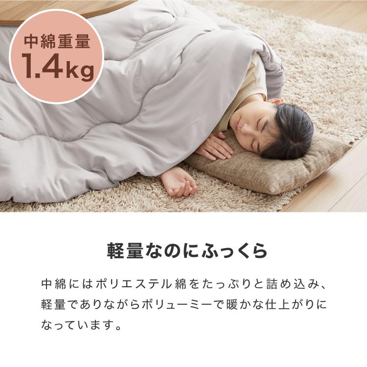 選べる12色 こたつ布団 円形 205×205cm 抗菌防臭加工 抗菌 防臭 厚手