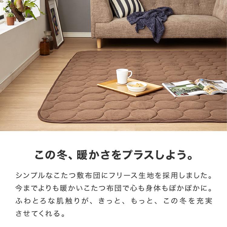 選べる12色 洗えるこたつ 敷布団 ホットカーペット カバー こたつ