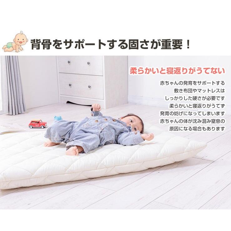 リコメン堂 敷布団 子供用 しっかり支える3層式固綿 お昼寝敷きふとん