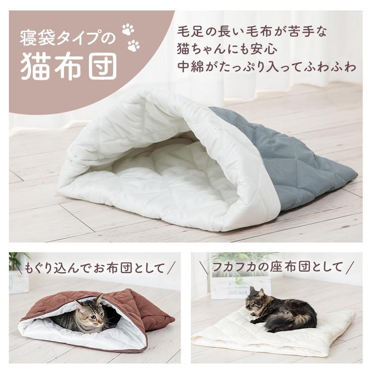 ねこのおふとん 日本製 Lサイズ 洗える ペットベッド 防ダニ 抗菌防臭