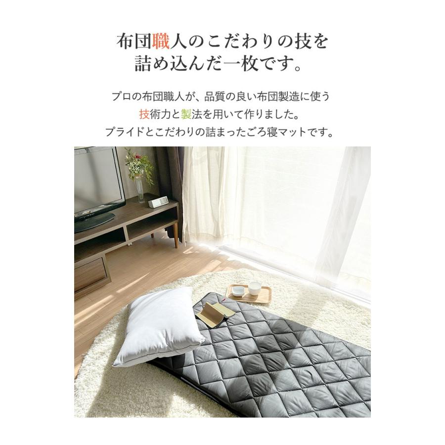 3層ごろ寝マット 日本製 65×150cm 国産 パイピング加工 キルティング