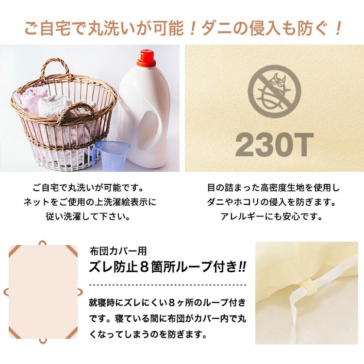 日本製 シンサレート×プリマロフト 人工羽毛布団 掛け布団