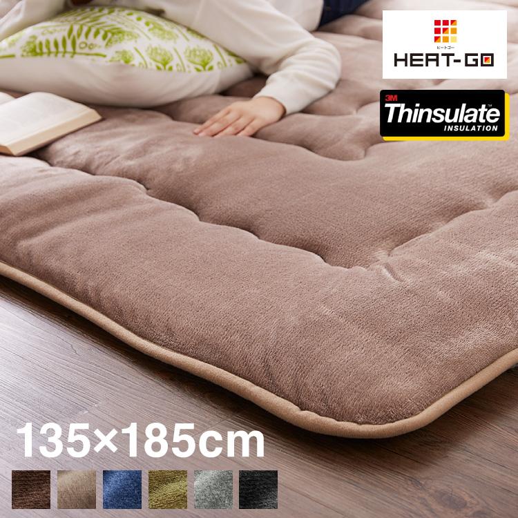 リコメン堂 シンサレート使用 あったか極厚7層ラグマット 135×185 約