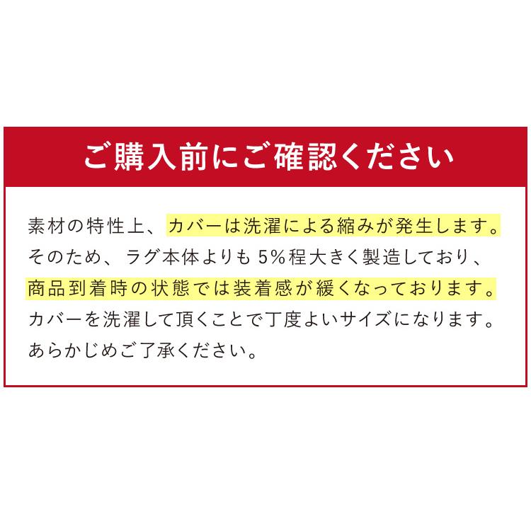 ラグカバーセット シンサレート使用 あったか極厚7層ラグマット 135×185 約4.5cm厚 厚手 極厚 ホットカーペット対応 ラグ こたつ 敷布団 こたつ敷き布団｜recommendo｜02