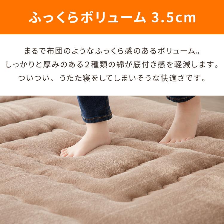 シンサレート使用 あったか極厚7層ラグマット 200×300 約3.5cm厚 厚手 極厚 ふかふか リビング ラグ ラグマット ホットカーペット対応 絨毯_11
