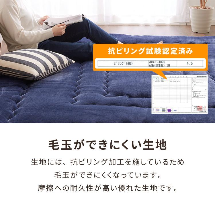 シンサレート使用 あったか極厚7層ラグマット 200×300 約3.5cm厚 厚手 極厚 ふかふか リビング ラグ ラグマット ホットカーペット対応 絨毯_13