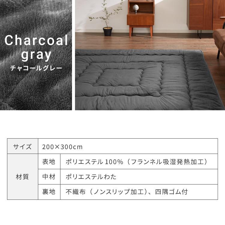シンサレート使用 あったか極厚7層ラグマット 200×300 約3.5cm厚 厚手 極厚 ふかふか リビング ラグ ラグマット ホットカーペット対応 絨毯_19