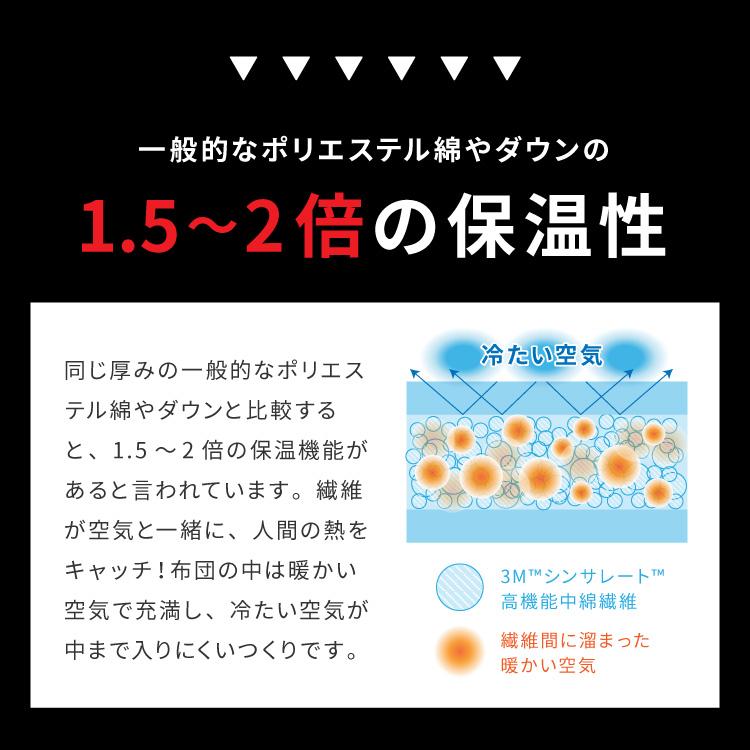 シンサレート使用 あったか極厚7層ラグマット 200×300 約3.5cm厚 厚手 極厚 ふかふか リビング ラグ ラグマット ホットカーペット対応 絨毯_5