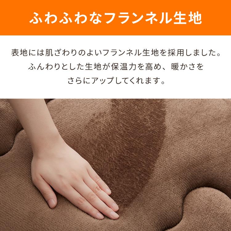 シンサレート使用 あったか極厚7層ラグマット 200×300 約3.5cm厚 厚手 極厚 ふかふか リビング ラグ ラグマット ホットカーペット対応 絨毯_7