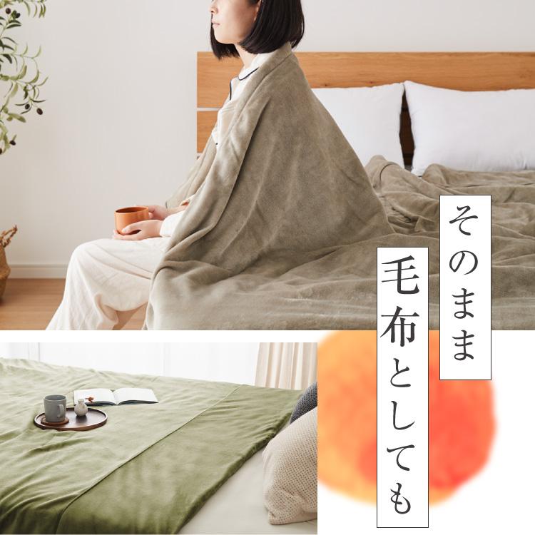 6層毛布 布団カバーにもなる毛布 シンサレート ぬくもり特区 ダブル