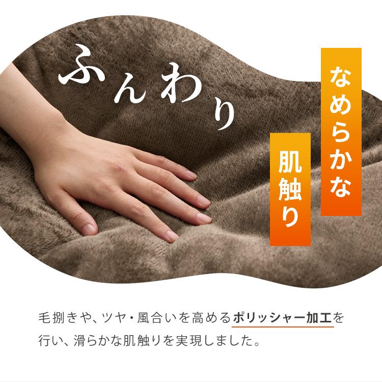 リコメン堂 掛け布団 シンサレートウルトラ シングル フランネル