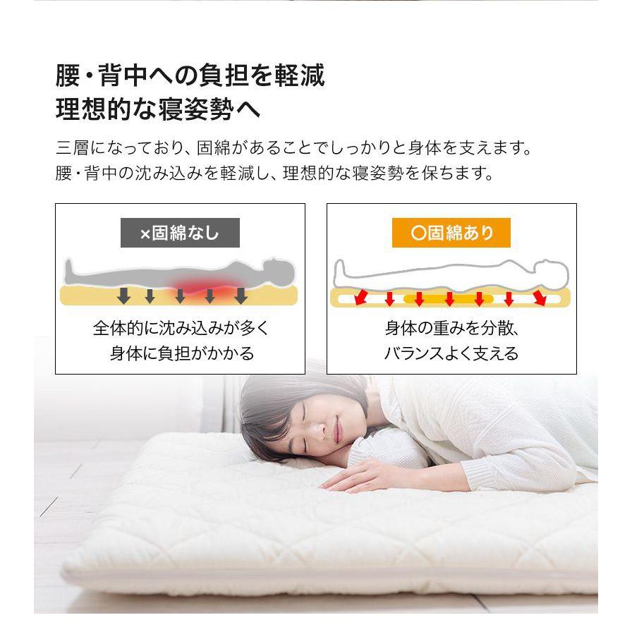 洗える敷布団 シングル 日本製 カバーが洗える 着脱式 テイジン