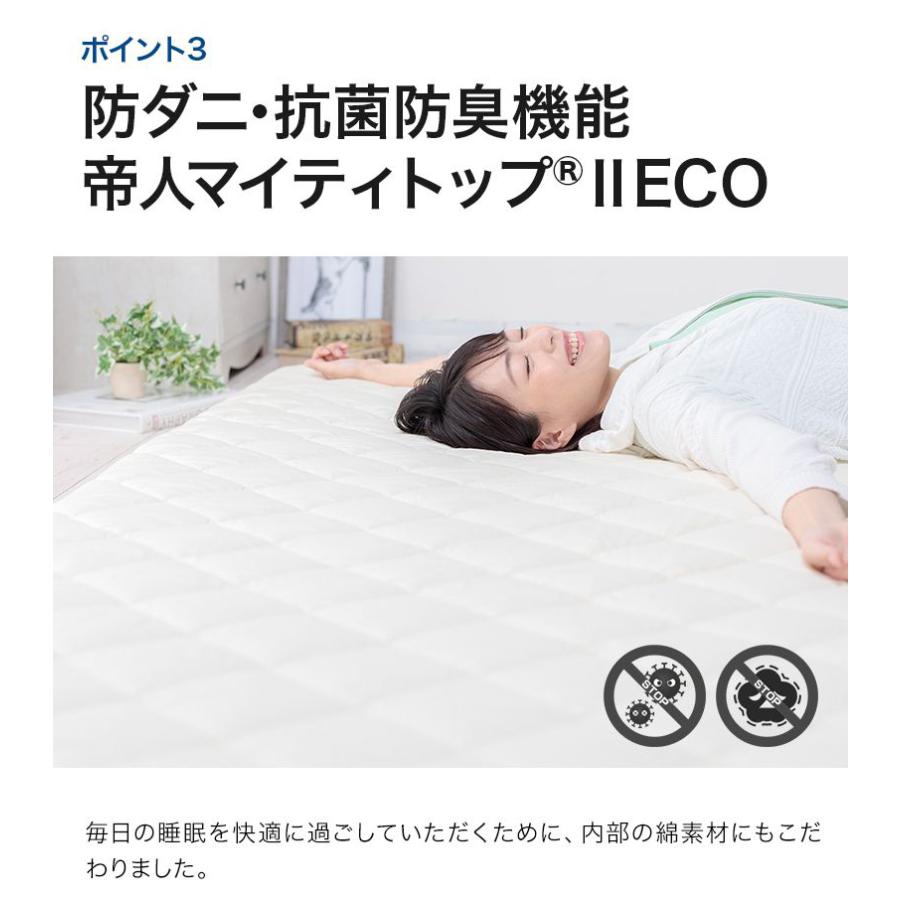 洗える敷布団 シングル 日本製 カバーが洗える 着脱式 テイジン