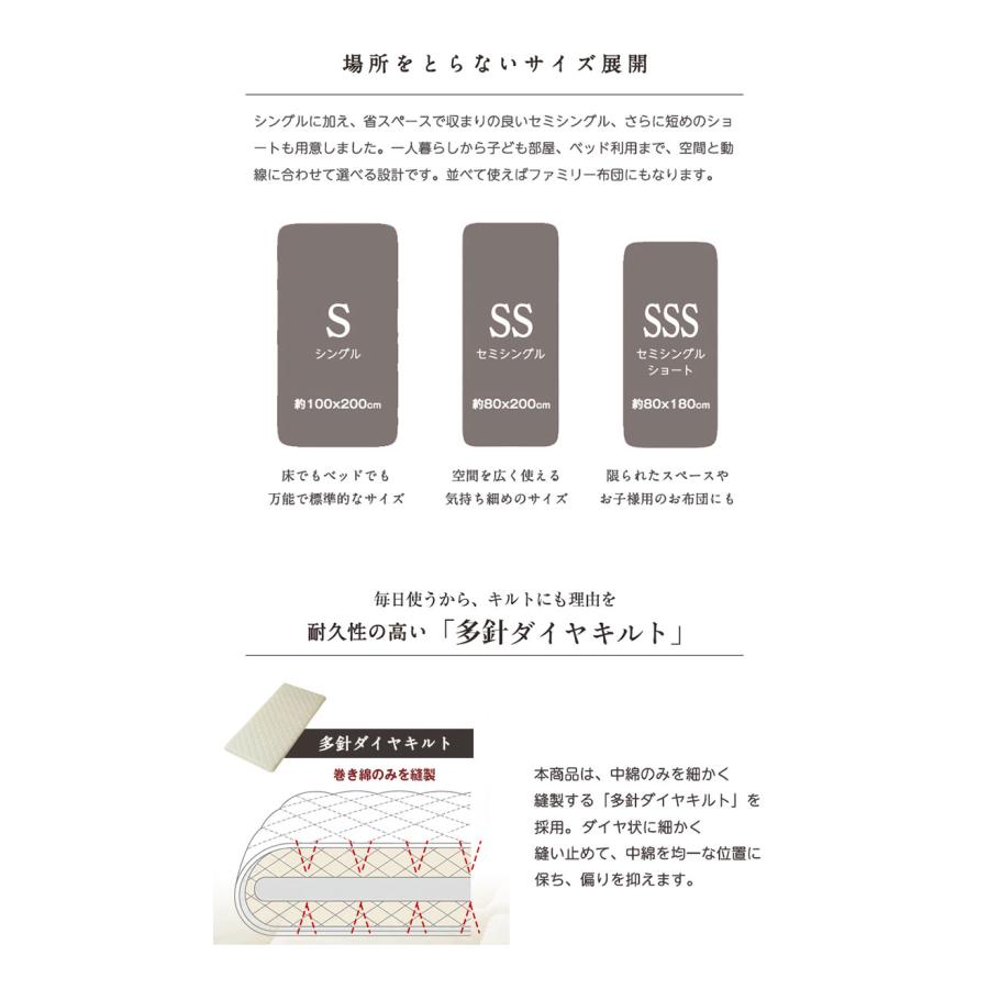 敷き布団 セミシングルショート 日本製 羊毛100%使用 80×180 ウール敷布団 消臭 吸湿性抜群 ウール100% ウール 洗える 丸洗い可能 消臭ウール布団_13